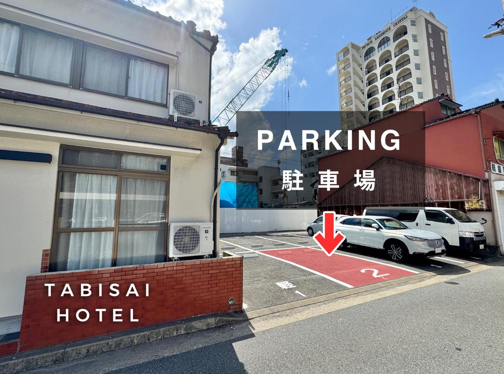 Tabisai Hotel House 博多 Fukuoka (Fukuoka) Exterior foto