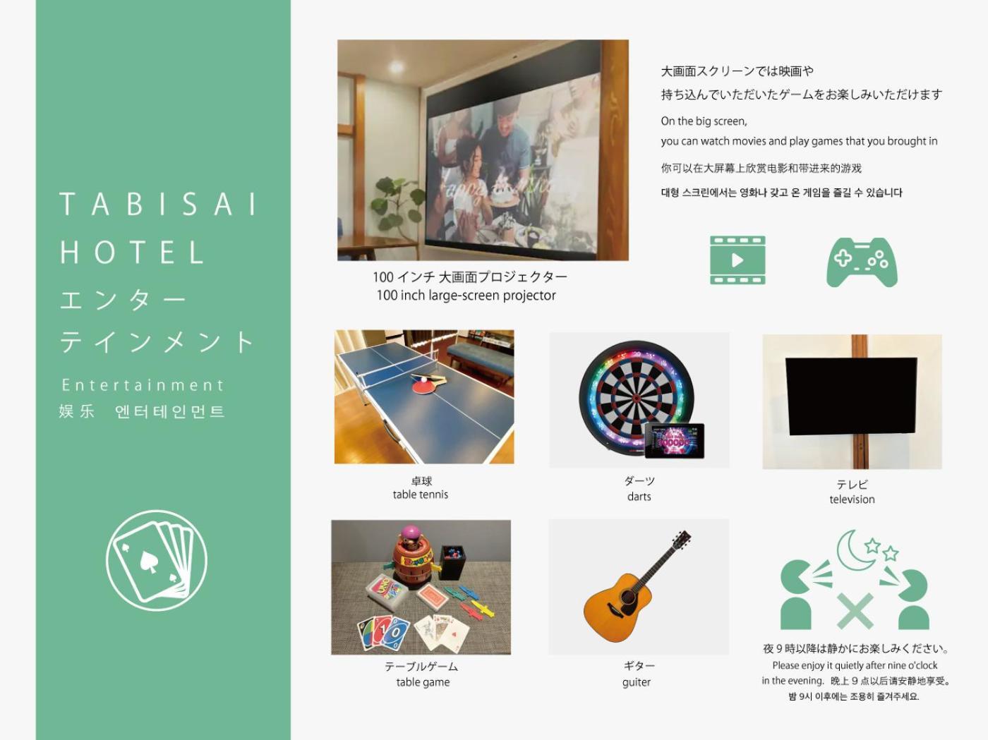 Tabisai Hotel House 博多 Fukuoka (Fukuoka) Exterior foto