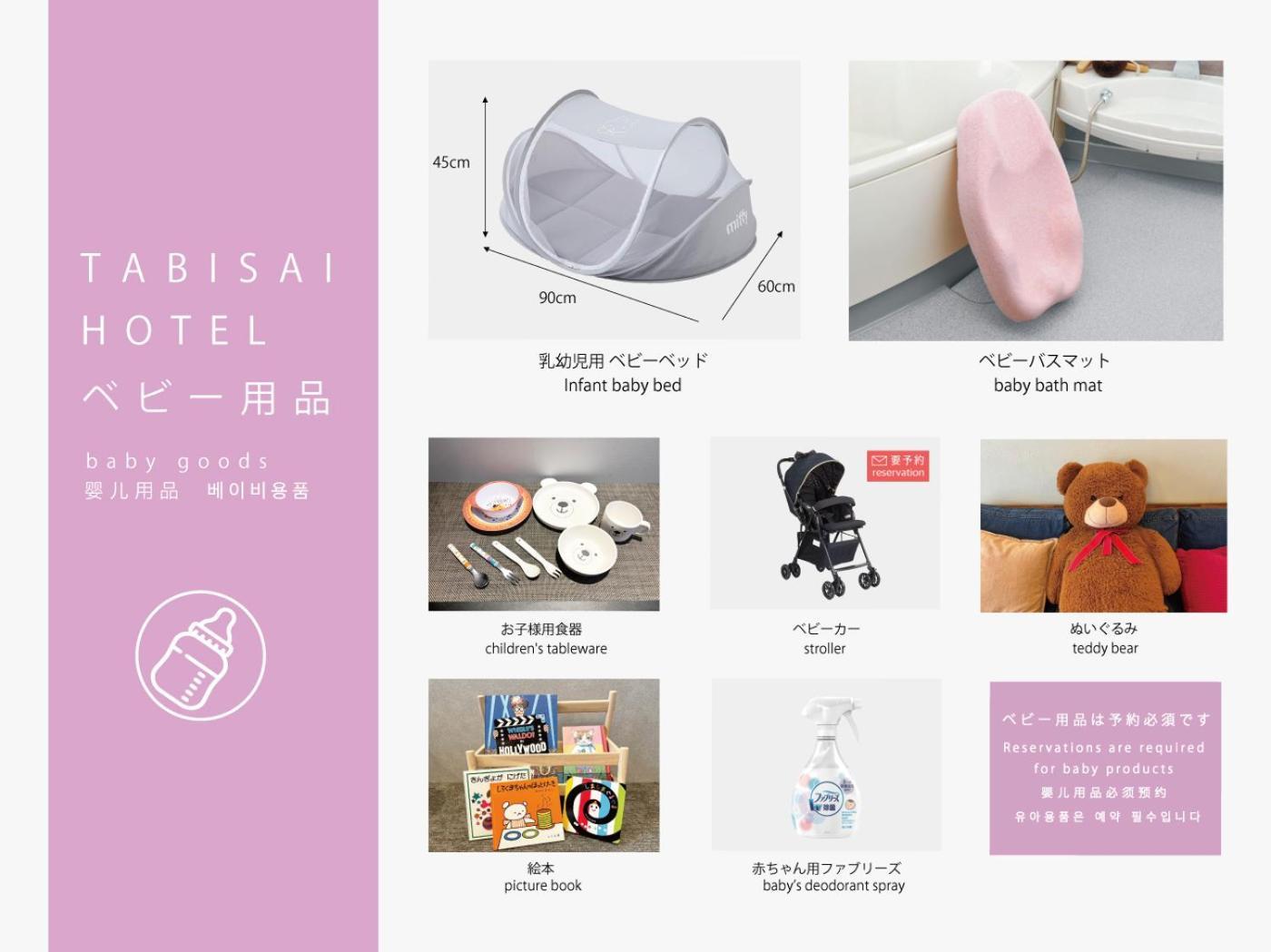 Tabisai Hotel House 博多 Fukuoka (Fukuoka) Exterior foto